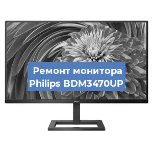 Замена разъема HDMI на мониторе Philips BDM3470UP в Екатеринбурге